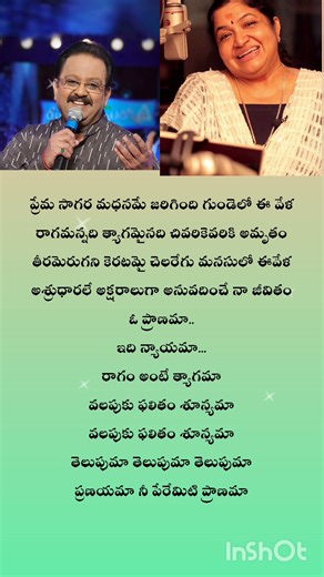 ప్రాణాయామ నీ పేరు ఏమిటో 👌👌👌,||Spb Chitra Duet Songs ||#chitra #kschithra #spbalasubrahmanyam #spb