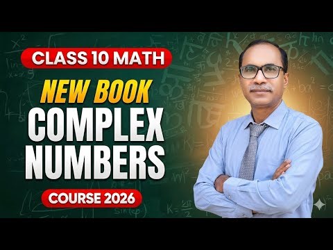 Class 10 Math Chapter 1 | Complex Numbers Basics | New Book 2026 | New Syllabus