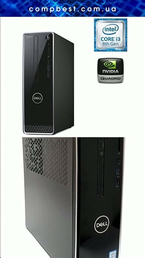 КОМП’ЮТЕР | НОУТБУК | МОНІТОР on Instagram: "Комп'ютер Dell Inspiron 3470 SFF / Intel Core i3-8100 (4 ядра по 3.6 GHz) / 32 GB DDR4 / 256 GB SSD M.2 / nVidia Quadro T400, 2 GB GDDR6, 64-bit / Win 10 Home Ціна: 13497 грн https://compbest.com.ua/ua/komputer_dell_inspiron_3470_sff_intel_core_i3-8100_4_yadra_po_3.6_ghz_32_gb_ddr4_256_gb_ssd_m.2_nvidia_quadro_t400_2_gb_gddr6_64-bit_win_10_home/ 💻 CompBest - продаж брендових б/в комп'ютерів із Європи та США за найкращими умовами на ринку України. Гар