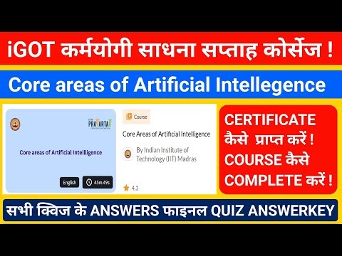 Core Areas of Artificial Intelligence | Karmayogi Sadhana Saptah Answer Key | AI Course Quiz Answers