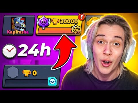 24 Часа ЧЕЛЛЕНДЖ в BRAWL STARS 🔥 Сколько заработаю КУБКОВ в Бравл Старс?