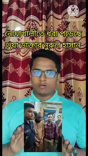 Presentation Skills in Bengali: Engaging Your Audience