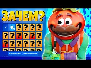 МОЙ ШКАФЧИК С НУЛЯ В ФОРТНАЙТ!