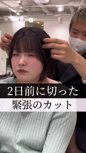 ショートヘアスタイルのアレンジ方法