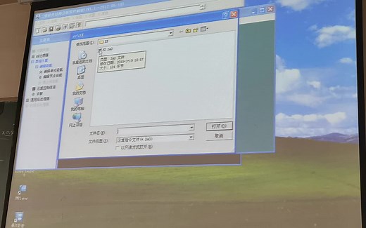 结构力学MDMS求解器教程（下）
