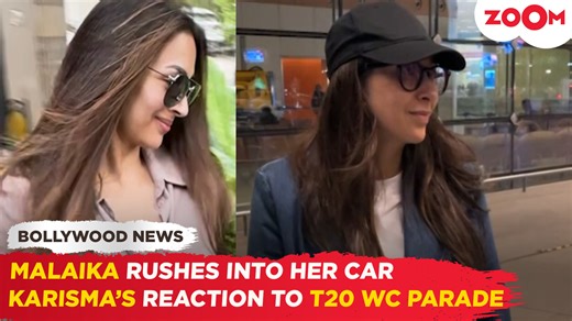 Malaika Arora rushes into her car | Karisma Kapoor's comment to T20 WC winning parade