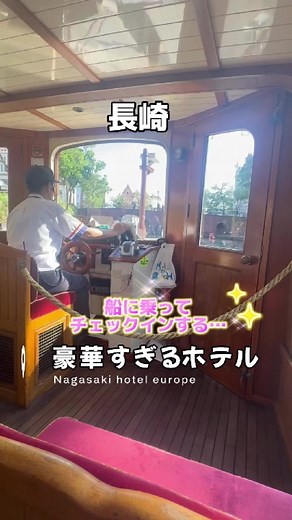 ホテルヨーロッパ：ハウステンボス近くでの優雅な滞在