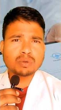 paramedical course details | paramedical course details hindi | paramedical course | paramedical