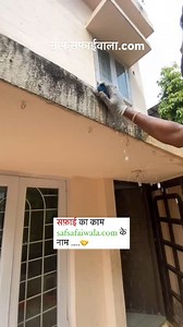 32K views | WhatsApp only for booking:-7709461616.  8928860288. Book Kare ghar ki safai @safsafaiwala . . #cleaning #home #cleaningservice #cleaning #homedecor #deepcleaning #kalyan #andheri #dombivli #ghatkopar #ulhasnagar #ambernath #thane #kopar #mumbra #ulhasnagar #airoli #panvel #malad #dadar #kurla #parel #mulund #kamothe #pune #banglore #baner #balewadi #wagholi #aundh #kothrud #kalyaninagar | Saf safai wala.com | Facebook