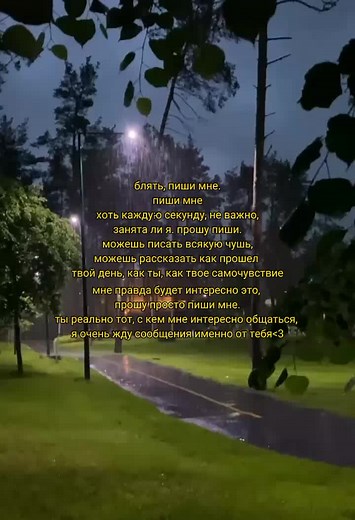 Друзья по интернету: Общение и рекомендации