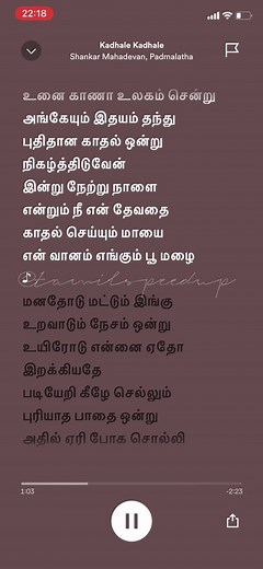 #CapCut #tamilspeedsongs #tamil #tamilsong #🐅 #speedsongs #foryou #pourtoi