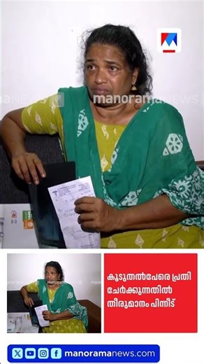 വയറ്റിൽ കത്രിക കുടുങ്ങിയ സംഭവം: മെഡിക്കൽ ലീഗൽ സമിതി രൂപീകരിക്കാൻ പൊലീസ് കത്ത് നൽകും