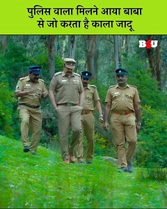 1.3M views · 5.4K reactions | पुलिस वाला मिलने आया बाबा से जो करता है काला जादू | Qatil Saya | South Movie | Super Hit Movie | Hindi Dubbed | Horror Movie #southmovie #horror #HindiDubbed #SuperhitMovie #movieclips #qatilsaya | B4U Motion Pictures | Facebook