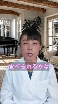 満腹まで食べる人の脳は危険です #認知症予防 #健康習慣 #脳活 #脳トレ #健康寿命 #食生活