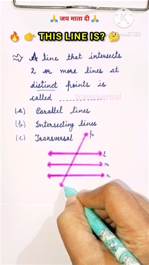 Transversal Line #shorts #mathshorts #studywithjyoti