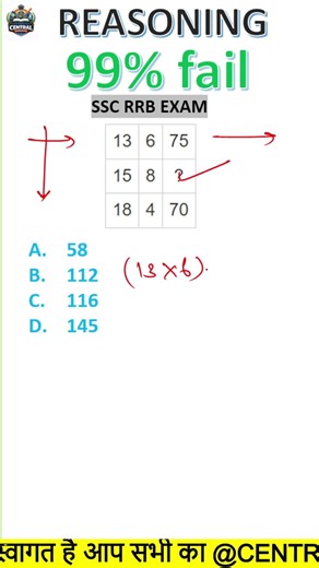 MISSING NUMBER REASONING | SSC REASONING | RRB REASONING | REASONING | REASONING SHORT #reasoning