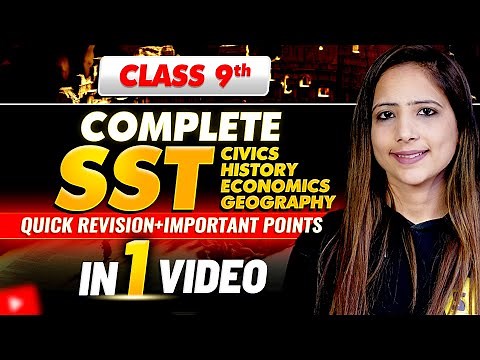 Class 9th Complete SST in 1 Video by Reema Maam | Final Exam Revision