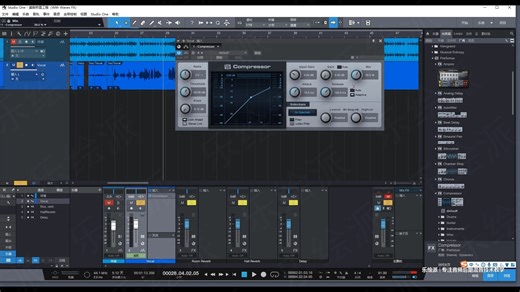 第2期 压缩器 Compressor | Studio One 原厂效果器解析教程
