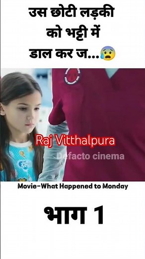 Disturbing Truths about 'What Happened to Monday'