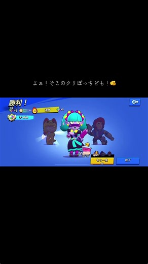クリぼっちでも楽しくゲームしよう！5000昇格戦