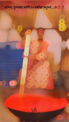 Rohan_Suresh_Satpute on Instagram: "६५ वर्ष परंपरा असलेले हॉटेल रोहन …!!!💯🔝❤️ . . . . . #trendingreels❤️ #bussiness #hotelwala #reels #viral"