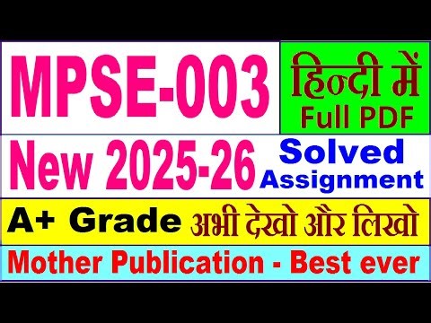 MPSE 003 solved assignment 2025-26 in Hindi || mpse 003 solved assignment 2026 || ignou mpse3