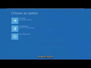 รหัสข้อผิดพลาด 0xc00000f: ขั้นตอนง่ายๆในการแก้ไข