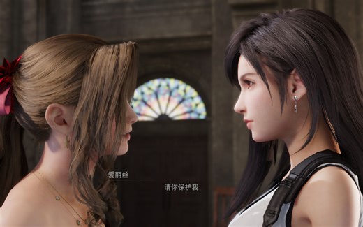 《最终幻想7：重制版》蒂法替换克劳德 MOD