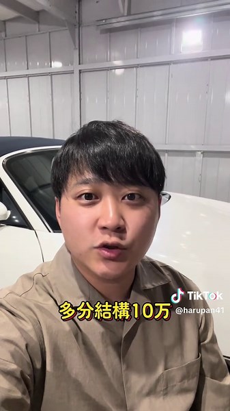 高く売るための車の売却方法