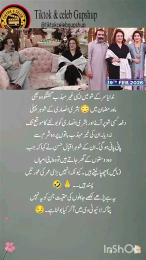 Live TV Controversy! Bushra Ansari & Iqbal Hassan Viral Ramadan Interview