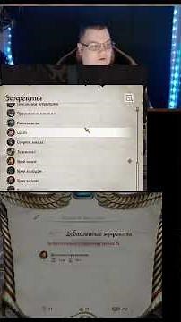 SPELL CRAFT - the best magic, the success of which has not been repeated for 20 years, TES IV: Ob...