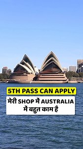 Australia Work Visa | How to get Australia Work Visa | Australia Work VisaIn this video, we will talk about Australia Work Visa | How to get Australia Work Visa | Australia Work Visaaustralia work visa,australia work visa for indian,jobs in australia for indians,job opportunities in australia,jobs in australia,how to study in australia,study in australia,australia work permit,work in australia,how to work in australia,australia study visa,job opportunities in australia for indian students,jobs i