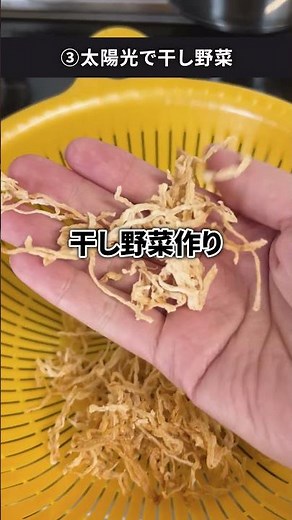 2000万円貯まった主婦の【夫に引かれる夏の節約術】#節約 #節約生活