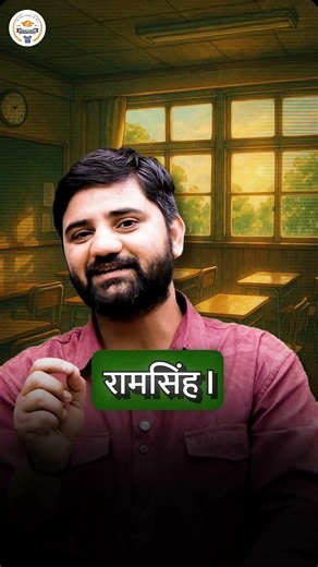 आमेर के कछवाहा वंश के सभी राजा 🔥 | Short Trick से याद करें | Pathshala Classes Jaipur