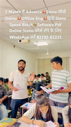 HSSC Steno 2026 Steno Course By Pawan Sir Hsscsteno