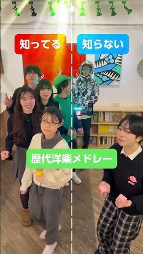 歴代洋楽メドレー #知ってる曲と知らない曲 #洋楽
