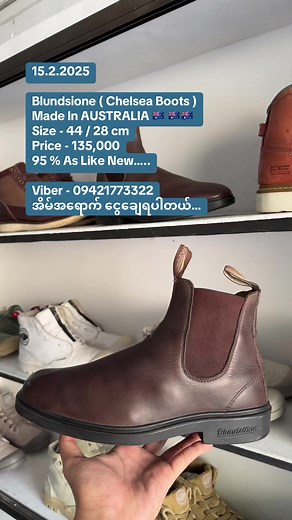 #chelseaboots #shoes #footware #formen #fashion #trendingtoday