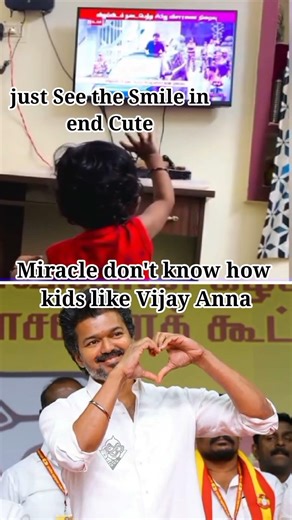 Seeing #vijay Anna in TV cute smile from kid #tvk #tvkvijay #shortvideo #shorts #short #news