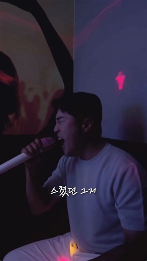 권인하 선생님 팬입니다! #권인하#노래 #노래커버 #노래방 #고음