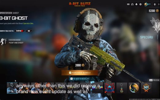 【COD20】S4季中更新内容介绍 新模式官方最新预告片