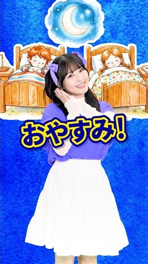 🎵うたおう！あいさつのうた🌞│手あそびうた│こどものうた│キッズソング│体操│うたってドレみっけ 2 #shorts