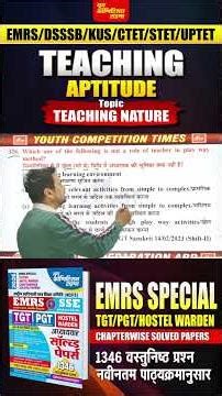 निम्नलिखित में से खेल प्ले वे विधि में अध्यापक की भूमिका क्या नहीं है