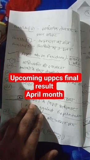 uppcs mains result 🔥#viralreels #uppcs2024 #shorts