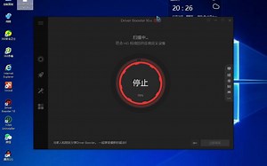 IObit Driver Booster Pro v10.6.0.141