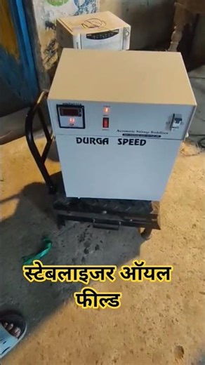 stabilizer 15 KB oil field