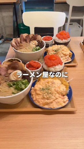 ひら飯【福岡グルメ】 | 他のグルメはこちら→ @hirameshi.1214 8/23にオープンした 明太子食べ放題のラーメン屋として話題の 人気店！ 場所は天神南駅から徒歩6分、渡辺通り沿い！ 木の温もりを感じる居心地抜群の空間。... | Instagram