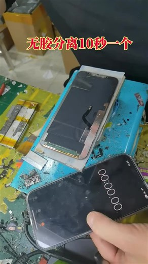 Repair screen #repair screen #originalscreen #fixscreen #maxfixin