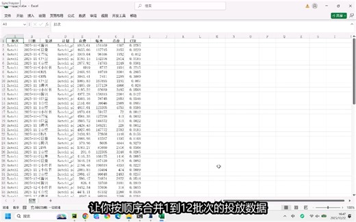 EXCEL多个SHEET合并到一起？如何快速合并多个excel表格？好几个sheet怎么汇总到一个表格？
