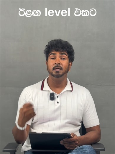 Hairdressing හරියට ඉගෙන ගන්න. Looks Learning Space එකත් එක්ක එකතු වෙන්න. Join Master The Basics – Haircuts & Techniques by Chandana Wijesinghe and transform your skills from beginner to confident professional. Register Now - On March Intake