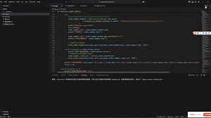 苹果礼品卡兑换脚本演示